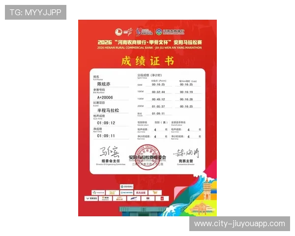 世界马拉松赛事志愿者激励兑现与荣誉名单第39批公布，世界马拉松比赛奖金
